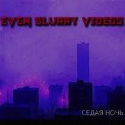 Седая Ночь На Английском