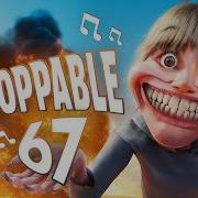 Песня 67 Кид