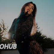 Dominique X Manda No Type