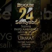 24 Нояабир Тугулган Кун