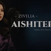 Aishiteru