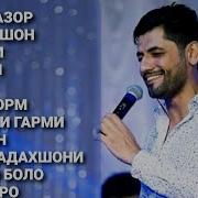 Туёна Садриддин Начмиддин