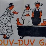 Махаллада Дуду Гап