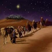 Караванщик Али Песня