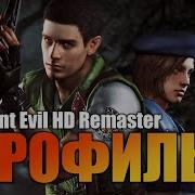 Ремастеред Русский Дубляжй