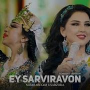 Эй Сарви Равон