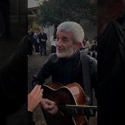 Мой Братишка Давид Сказал
