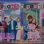 Улича