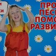 Распевание Ладушки