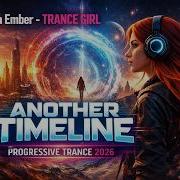 Mika Ember Another Timeline Extended Uplifting Trance Female Vocal Trance