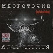 Тебя Уже Нету