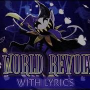 World Revolving Lyrics