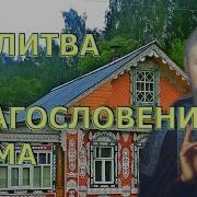 Молитва Святому Виталию