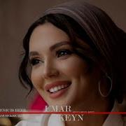 My Love From The Past 2025 Umar Keyn Rodle