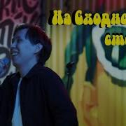 Иван Степанов Сборник