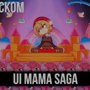 Агейс Ю Мамай