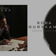Koba Нурикамал
