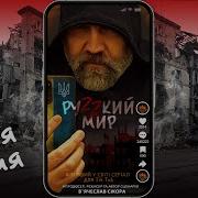Вячеслав Сикора