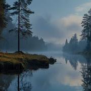 За Синими Туманами Минус