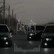 Dryft Bumer Official Audio