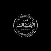 Yazmeely يازميلي Ilmond