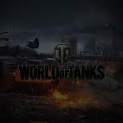 Немецкая Озвучка Tanks Blitz