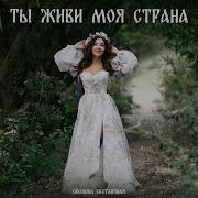 Орёл Двухглавый И Триколор
