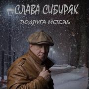 Девушка С Русой Косой
