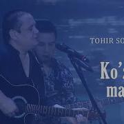 Козларинг Маюз