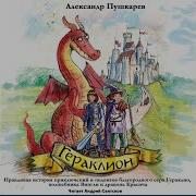 Чтец Андрей Святсков