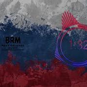 Скем Бох Он Срускими