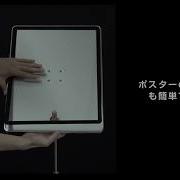 看板 プール波線