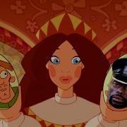 Добрыня Никитич Ритп