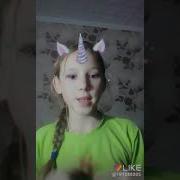 Девочка Забылась