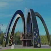 Песня Сургут Лезгинка