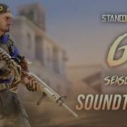 Standoff 2 Menu Music