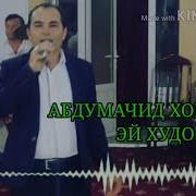 Одаму Одамгари