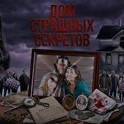 Ужаси Фільм