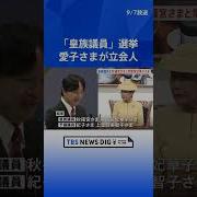 ヘンリー 秋篠宮