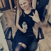 Песни Алисы Вокс