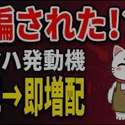 ヤマハ発動機 潰れる