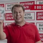 Где Деньги Взять Мем