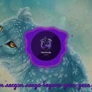 Ра Цай Цай Ариби