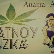 Anasha Anasha Remix