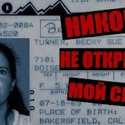 Лорики Ерики