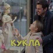 Веселые Ребята Кавер С Ии