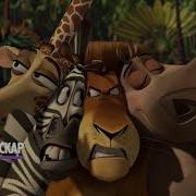 Мадагаскар Нтк