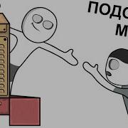 Как Мы Трактор Угоняли