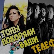 Хороший Песни На Званок