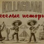 Комедийные Истории